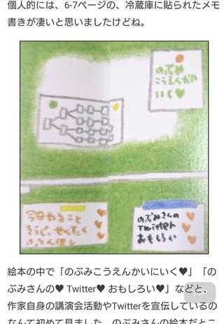 自己犠牲の押し付け？「あたしおかあさんだから」歌が大炎上。若い母親たちが猛反発