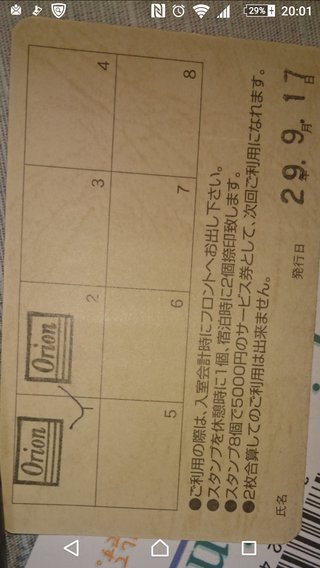 旦那の本棚から…