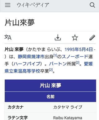２０１８年 韓国・平昌オリンピック ２月９日(金)～２５日(日)