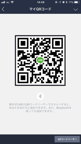 LINEポコポコクローバー交換グループ