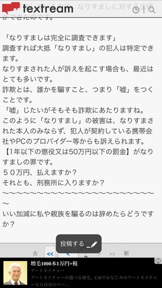 本当は嫌いなママ友