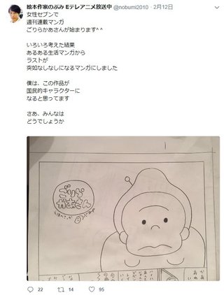 自己犠牲の押し付け？「あたしおかあさんだから」歌が大炎上。若い母親たちが猛反発