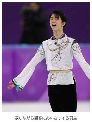 羽生結弦、世界選手権は欠場か「もうちょっと考えたい」「右足のケガがそんなに良くはない」