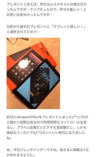 桜井奈々【アンチ】