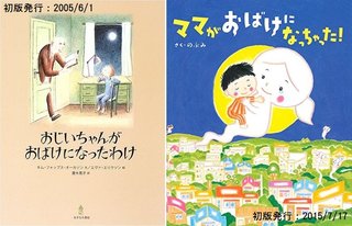 石井竜也が「あたし、おかあさんだから」を酷評　「プロの作る歌詞じゃない」