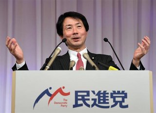民進党・大塚耕平代表「『このままの党名では難しい』と思っている方もいる」　党名変更を検討