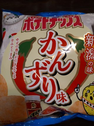 新潟～【総合】～