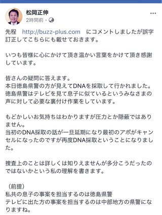 ＴＢＳ《緊急!公開大捜索ＳＰ２０１５》１２月２８日(月)夜６時３０分より