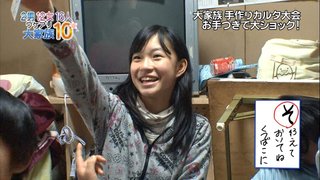 渡津家★貧乏に負けるな!2男12女ワケアリ大家族