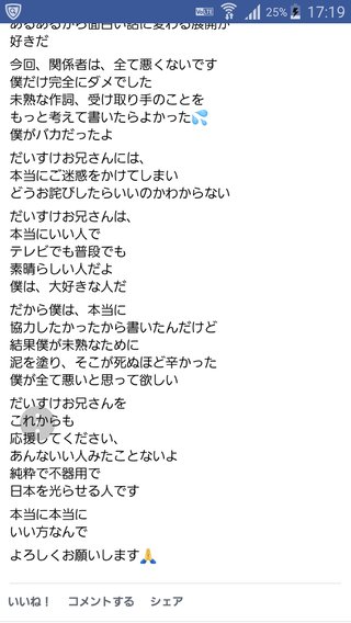 自己犠牲の押し付け？「あたしおかあさんだから」歌が大炎上。若い母親たちが猛反発