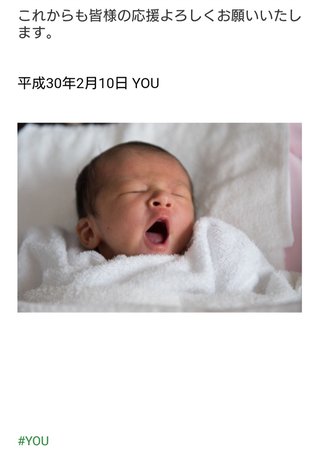 桜井奈々【アンチ】