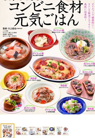 桜井奈々【アンチ】