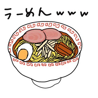 皆でお題出し合って、落書きしませんか？