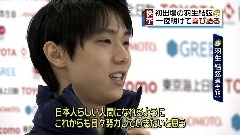 電通事務所ゴリ押し宇野昌磨アンチ(ファンは書込み禁止)