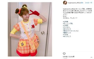 辻希美、18年前の衣装でミニモニ。1日限りの復活4ショット公開