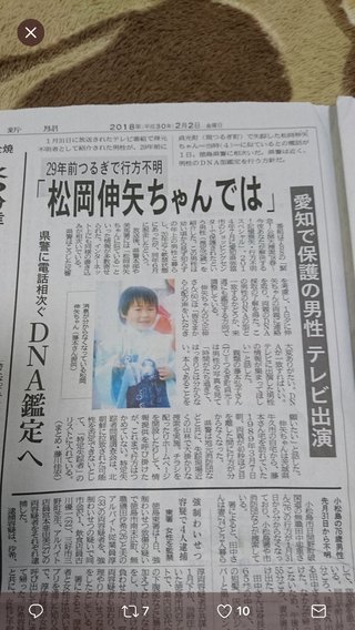 ＴＢＳ《緊急!公開大捜索ＳＰ２０１５》１２月２８日(月)夜６時３０分より