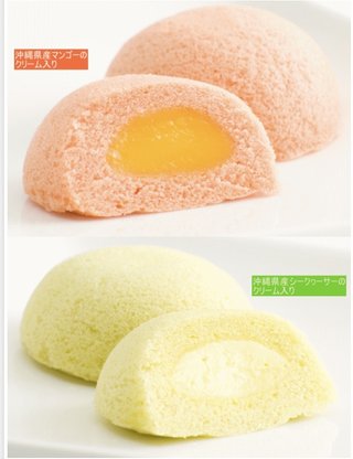 【総合】沖縄【作ったさ～】