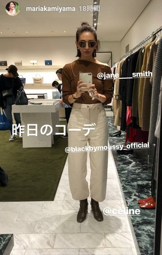 神山まりあさん