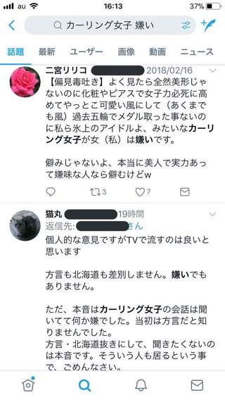 【ママスタみてあほかと思った事】