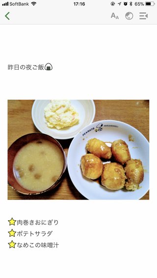 ママ友食費　3日分4000円　高くない？