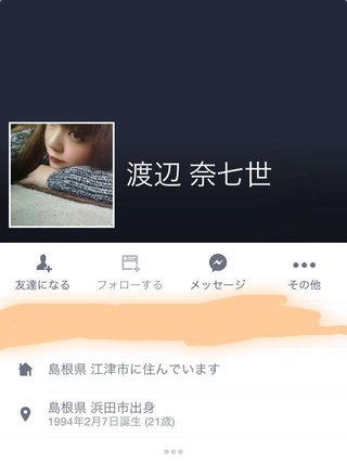 渡津家★貧乏に負けるな!2男12女ワケアリ大家族