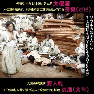 中国に続き韓国でも…五つ星ホテルがトイレ掃除用のスポンジでコップを洗い物議