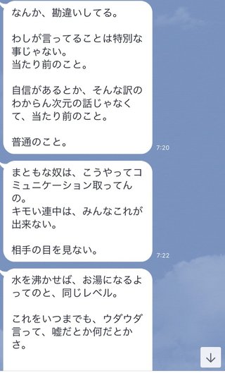 目を見ること 笑いかけること