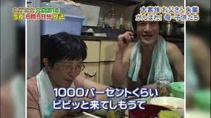 渡津家★貧乏に負けるな!2男12女ワケアリ大家族