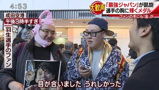 羽生結弦に恋するホモまとめ