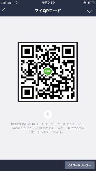 LINEポコポコクローバー交換グループ