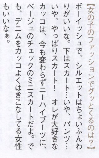 Kis-My-Ft2☆藤ヶ谷太輔【総合】