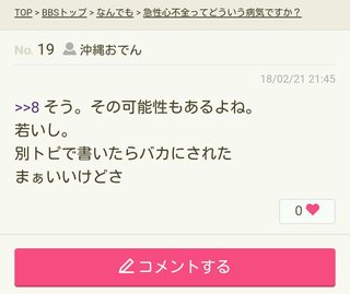 大杉漣さんが急死　６６歳　名バイプレーヤーとして人気