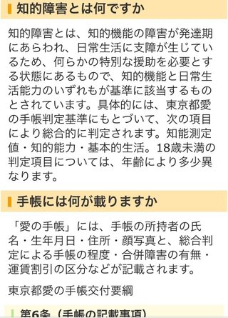 桜井奈々【アンチ】