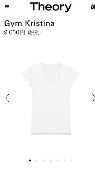 セオリーのこのカットソーを安く買う方法ありますか？