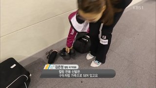 ２０１８年 韓国・平昌オリンピック ２月９日(金)～２５日(日)