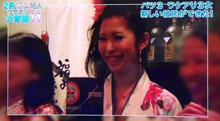 渡津家★貧乏に負けるな!2男12女ワケアリ大家族