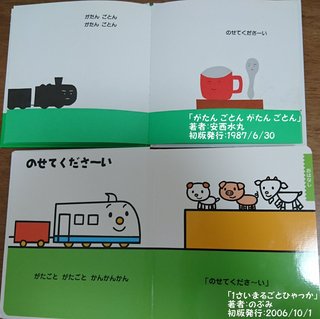 石井竜也が「あたし、おかあさんだから」を酷評　「プロの作る歌詞じゃない」