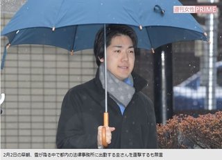 眞子さま婚約者の小室圭さん、秋篠宮さまに拒絶された“弁明”と宮内庁からの呼び出し