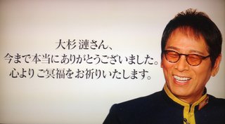 ●■ぐるナイ■●