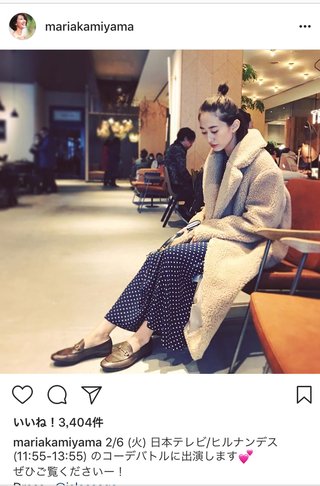 神山まりあさん