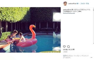 紗栄子に新恋人？！　オースティン・マホーンとの意味深写真