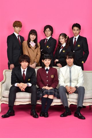 ＴＢＳ《花のち晴れ～花男 Ｎｅｘｔ Ｓｅａｓｏｎ～》火曜 夜１０時