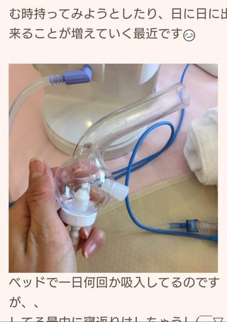 桜井奈々【アンチ】