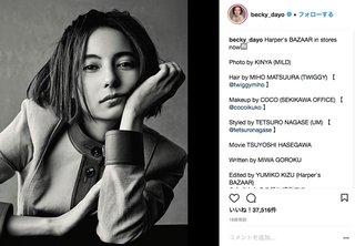 ベッキーのドレッドヘアがかっこいい「オノヨーコさんみたい」「塚洋介さんに似てる！」さまざまな声