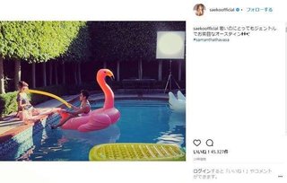 紗栄子に新恋人？！　オースティン・マホーンとの意味深写真