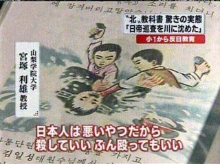 【日テレ】朝鮮学校特集 「私はコリアン。でもこれから日本で生き続ける」【news every.】