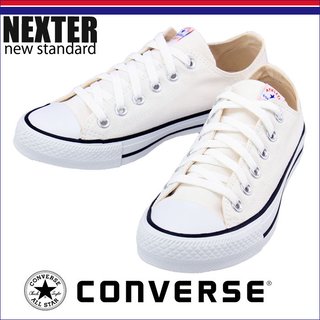 コンバースのスニーカーに詳しい方、教えて下さい。画像あり