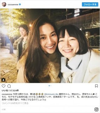 これ、中村アンがSNSにアップした吉岡里帆と一緒の写真なんだけど