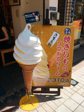 春休みの平日、東京観光