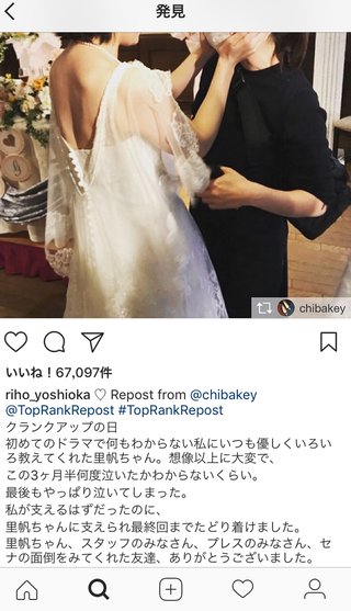 吉岡里帆が嫌いすぎる